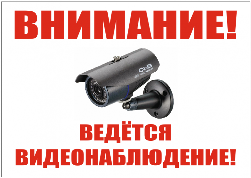 Установка видеонаблюдения в городе Ивантеевка. Монтаж и установка видеокамер и систем IP видеонаблюдения | «Мелдана»